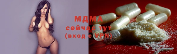 MDMA Premium VHQ Дмитровск