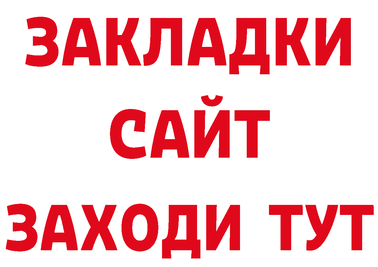 APVP СК КРИС как войти площадка ОМГ ОМГ Алексеевка